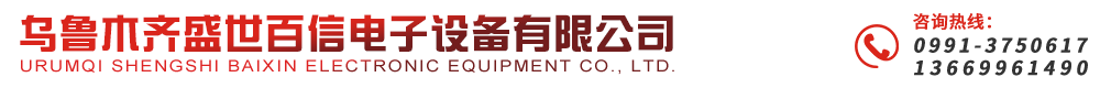 洛陽市福悅實(shí)業(yè)有限公司